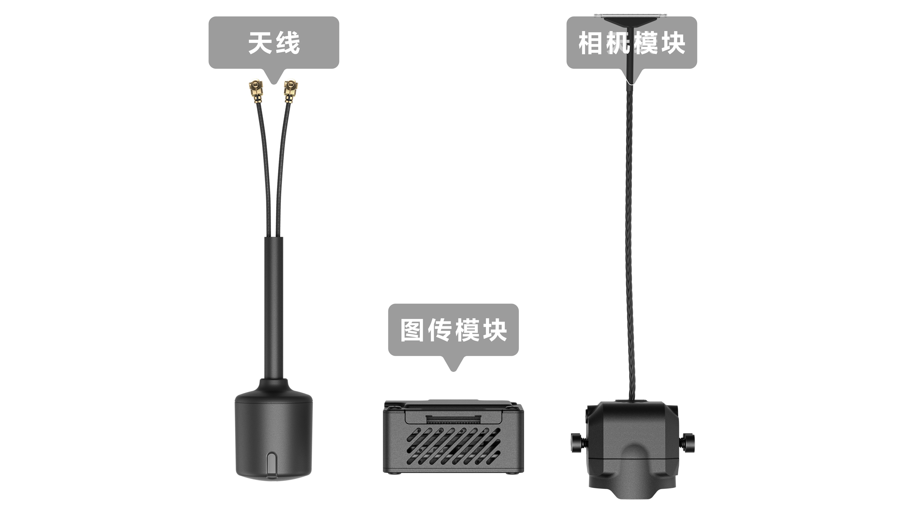 DJI O3 Air Unit 新手快速攻略